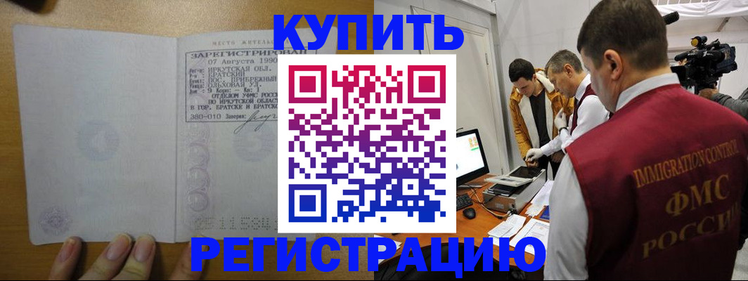 форма 3 в Шилке